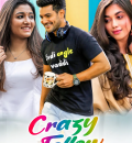 Crazy Fellow (2022) (Hindi + Telugu) Dual Audio UnCut South Movie HD ESub