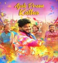 Oru Yamandan Premakadha (Ajab Prem Khatha) (2024) {Hindi + Malayalam} Dual Audio UnCut Movie HD ESub